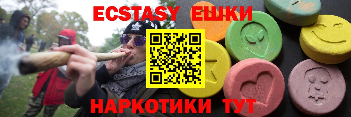 Экстази louis Vuitton Жигулёвск
