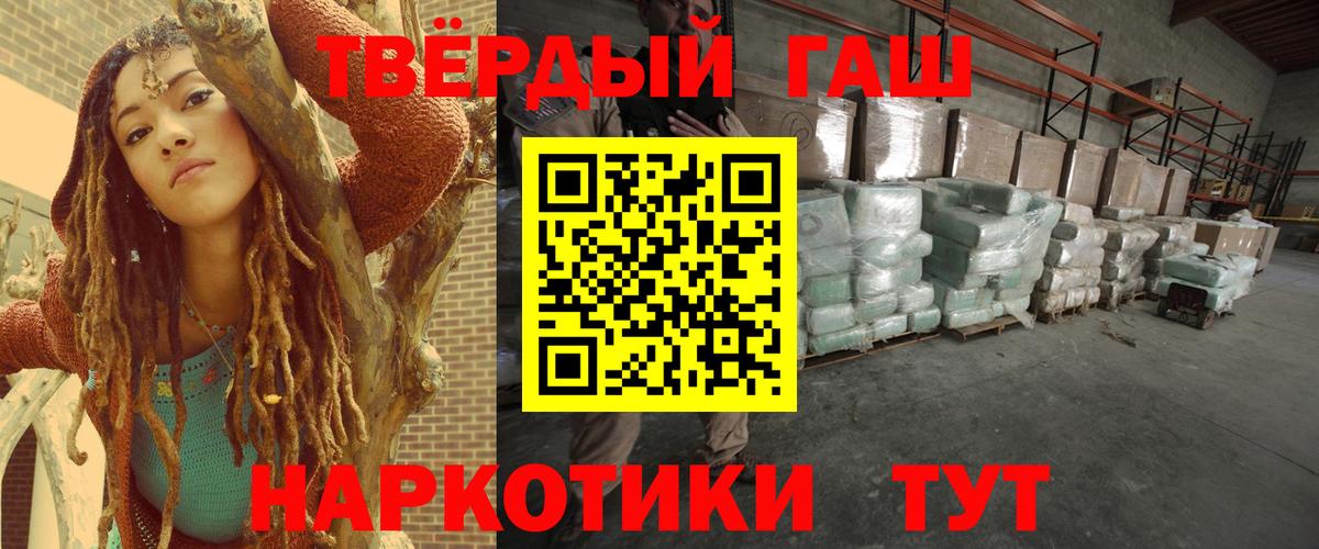 ГАШ 40% ТГК Жигулёвск