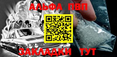 мефедрон Ачхой-Мартан