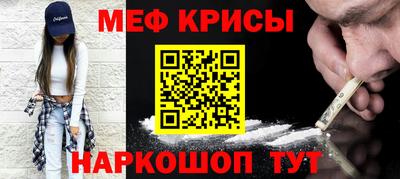 мефедрон мука Баксан