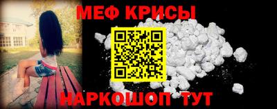 мефедрон мука Баксан