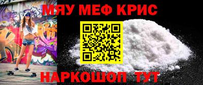 мефедрон Ачхой-Мартан