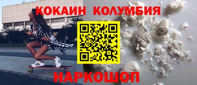 мефедрон Ачхой-Мартан