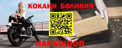 мефедрон Ачхой-Мартан