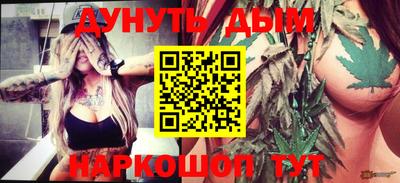 мефедрон Ачхой-Мартан