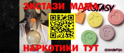 мефедрон Ачхой-Мартан