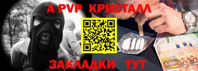 меф VHQ Аша