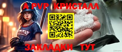 мефедрон Ачхой-Мартан