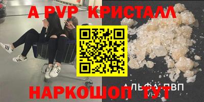 мефедрон Ачхой-Мартан