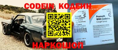 мефедрон Ачхой-Мартан