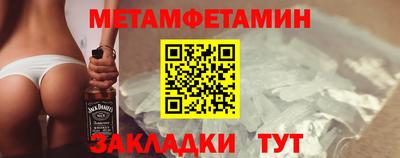 меф VHQ Аша