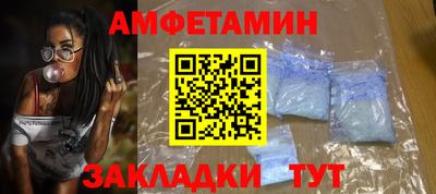 меф VHQ Аша