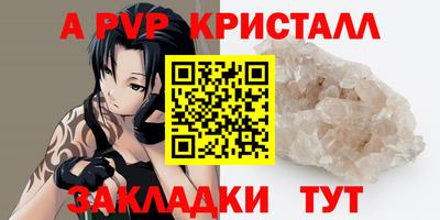 мефедрон Ачхой-Мартан