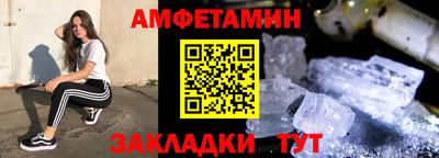 мефедрон Ачхой-Мартан