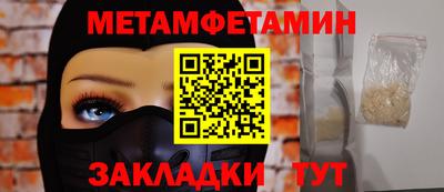 мефедрон мука Баксан