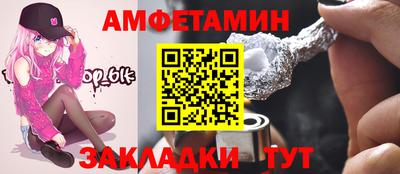 мефедрон Ачхой-Мартан