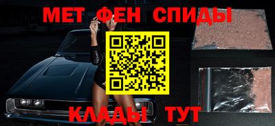 мефедрон мука Баксан