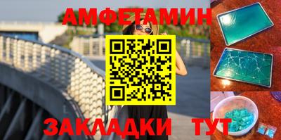 меф VHQ Аша
