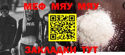 меф VHQ Аша