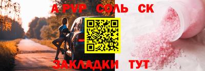 мефедрон мука Баксан