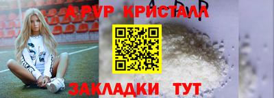 мефедрон Ачхой-Мартан