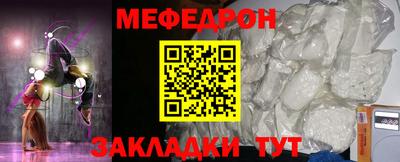 меф VHQ Аша