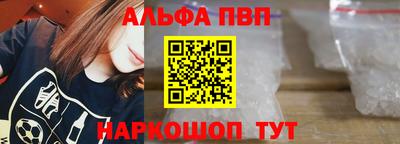 меф VHQ Аша