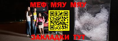 меф VHQ Аша