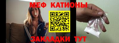 меф VHQ Аша