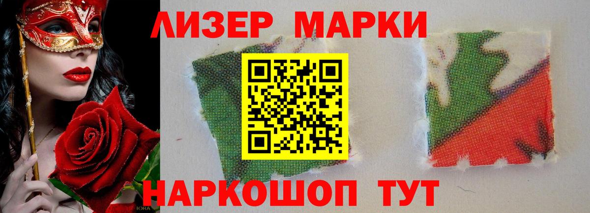 ЛСД экстази  Лсд 25 экстази ecstasy  Вход с VPN  Лсд 25 экстази ecstasy  Жигулёвск 