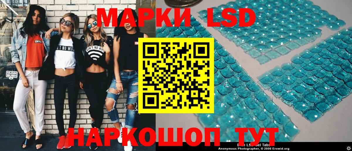 Марки NBOMe 1,8мг  Вход с VPN  купить наркоту  Жигулёвск  Марки N-bome 